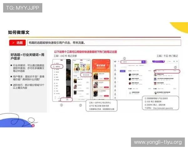 Koko体育在线登录入口全流程指南帮助用户轻松畅享体育赛事直播体验 Koko体育在线登录入口全流程指南帮助用户轻松畅享体育赛事直播体验